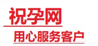 将乐捐卵试管助孕机构-代媽网